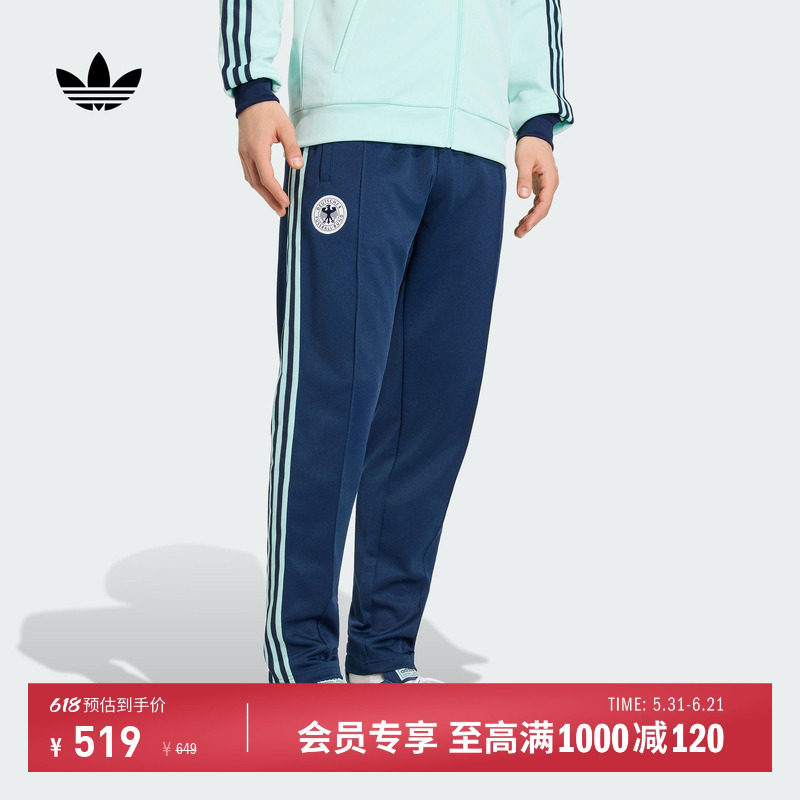 德国队足球休闲文化运动裤男装新款adidas阿迪达斯官方三叶草