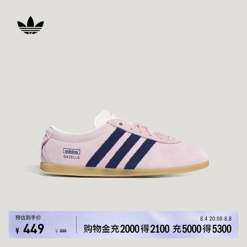 阿迪达斯三叶草经典鞋