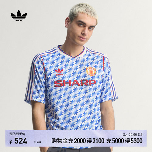 曼联足球休闲文化短袖球衣