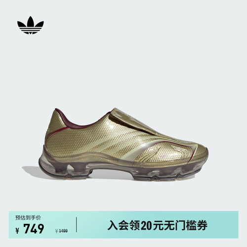 阿迪达斯三叶草女子经典鞋