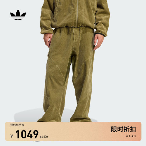 阿迪达斯三叶草男子运动裤