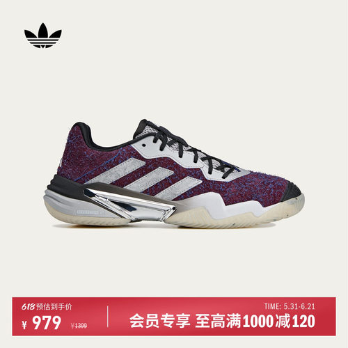 阿迪达斯三叶草联名网球运动鞋