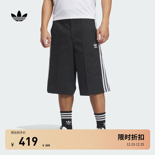 阿迪达斯三叶草男子短裤