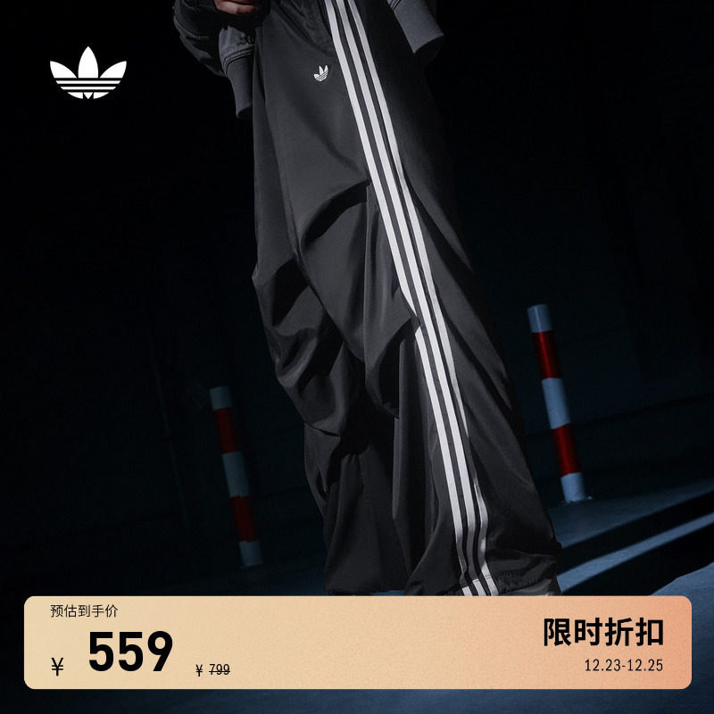 阿迪达斯三叶草女时尚宽松运动裤