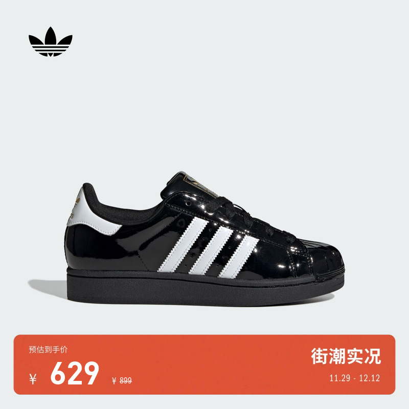 贝壳头阿迪达斯三叶草女子经典鞋