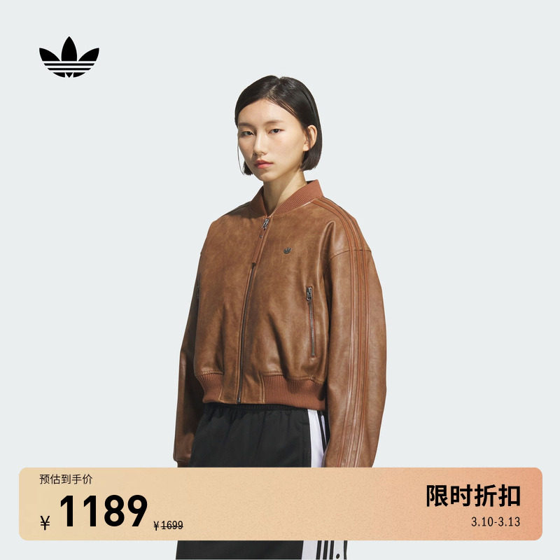 时尚运动保暖仿皮夹克棉服女秋冬adidas Originals阿迪达斯三叶草
