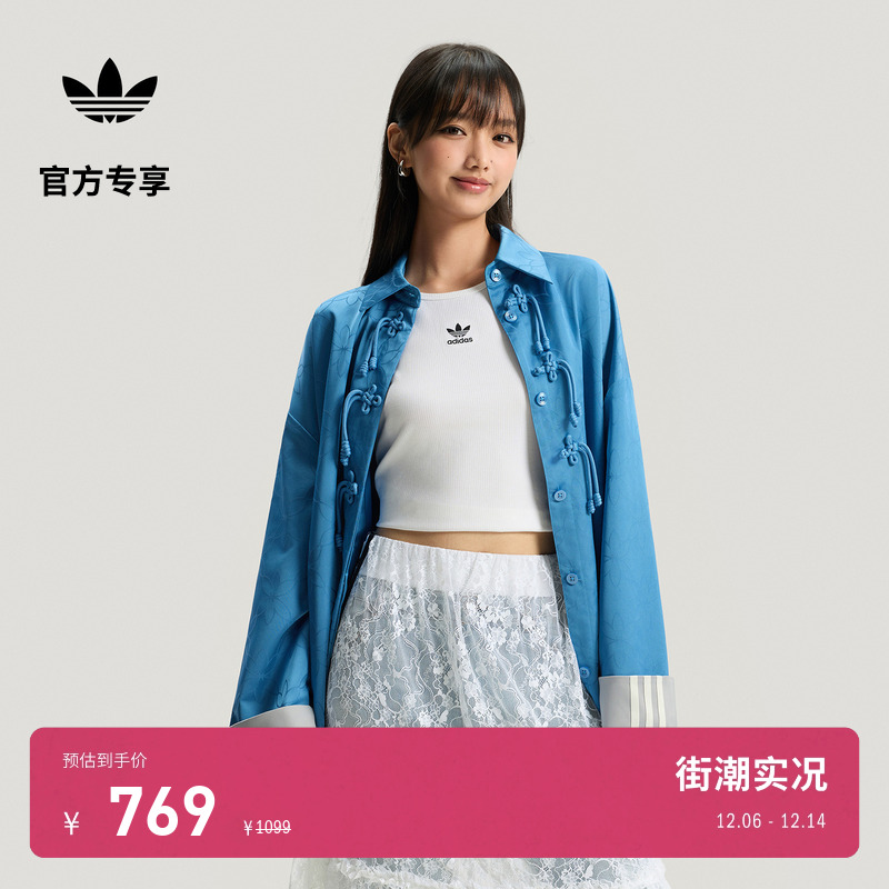 阿迪达斯三叶草女子夹克外套