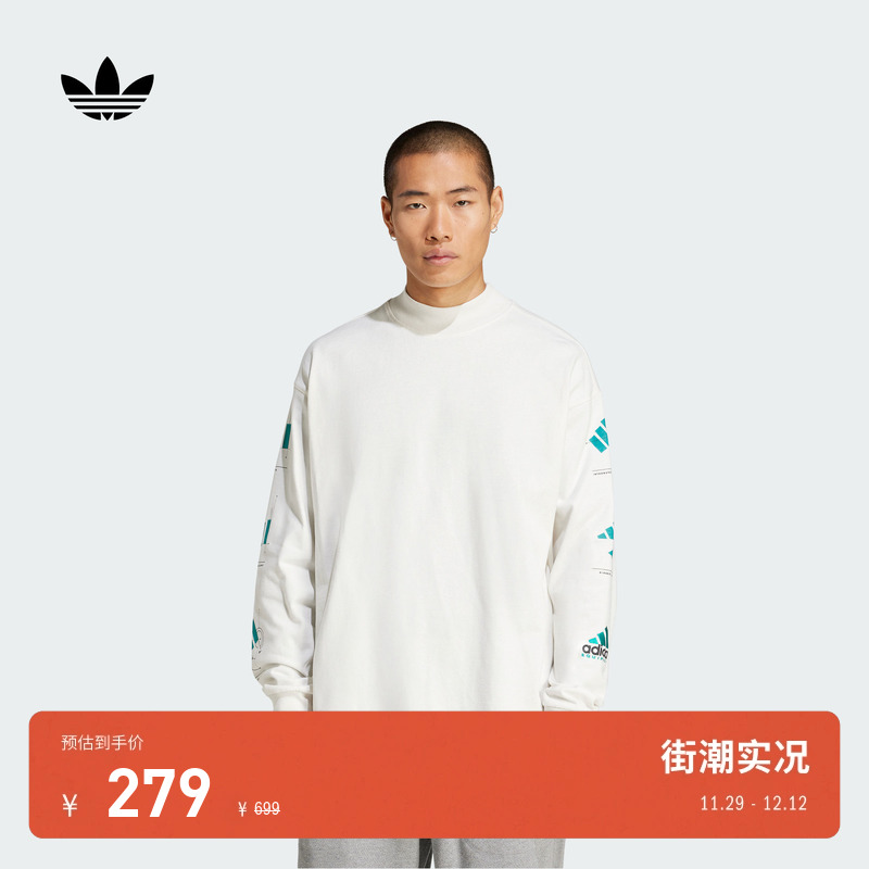 阿迪达斯三叶草男宽松圆领长袖T