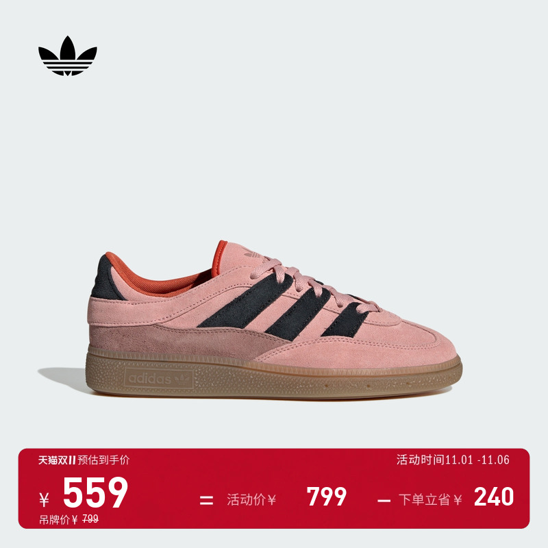 T头鞋阿迪达斯三叶草板鞋德训鞋