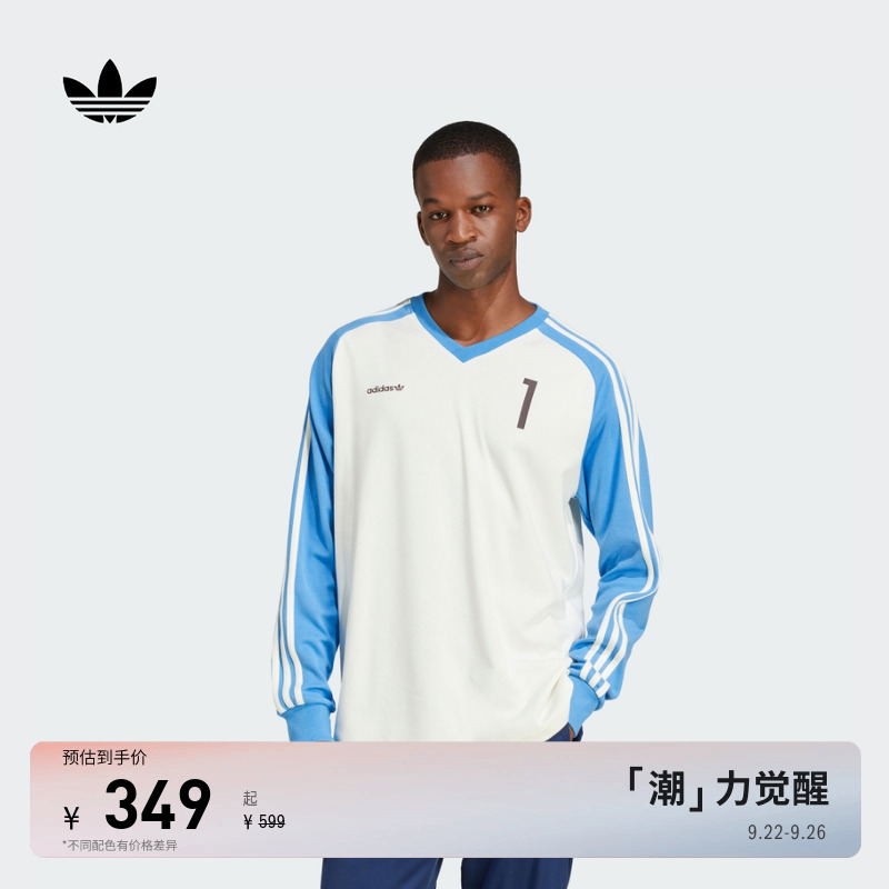 阿迪达斯三叶草复古V领长袖球衣
