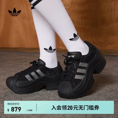 贝壳头阿迪达斯三叶草女子经典鞋