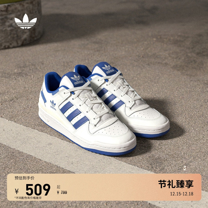 阿迪达斯三叶草男女板鞋小白鞋
