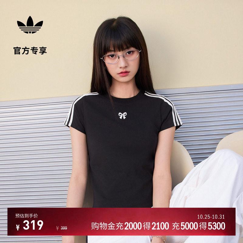 轻甜三条纹百搭运动正肩短袖T恤女adidas阿迪达斯三叶草
