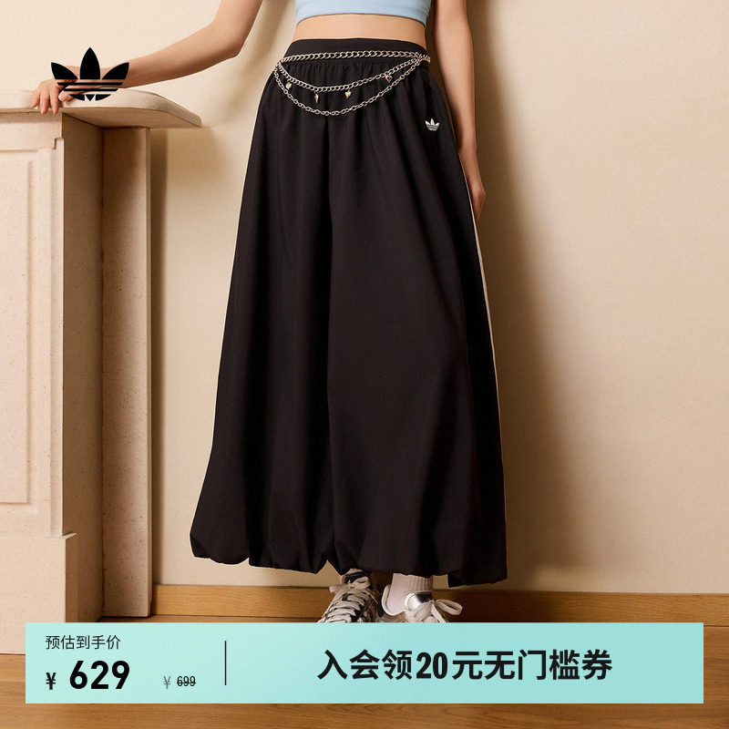 宋雨琦同款蓬松花苞裙 中长款半身裙女adidas阿迪达斯三叶草
