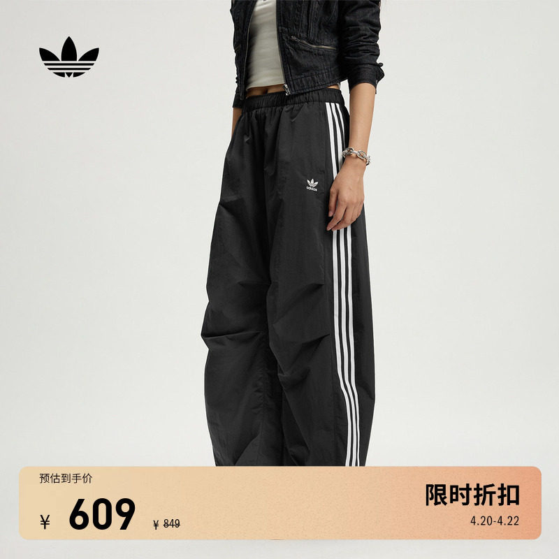 休闲舒适梭织弯刀裤女装adidas Originals阿迪达斯三叶草官方