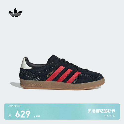 阿迪达斯三叶草经典鞋