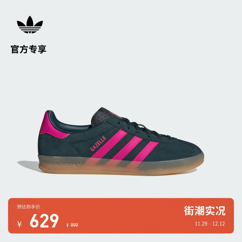 T头鞋阿迪达斯三叶草德训鞋