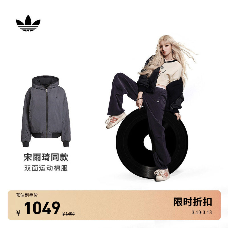宋雨琦同款双面穿飞行员运动保暖棉服女秋冬adidas阿迪达斯三叶草