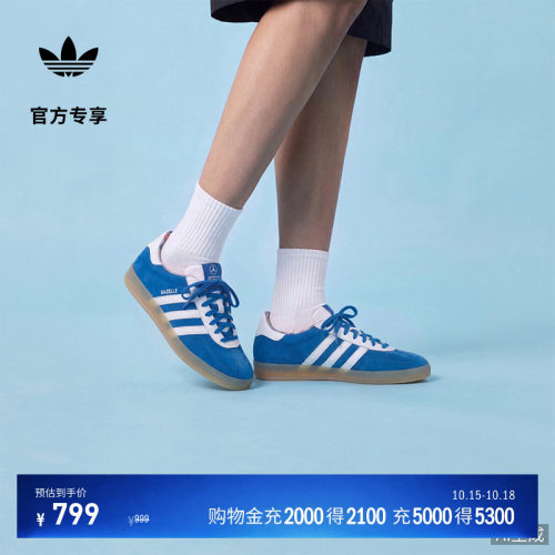 阿迪达斯系列梅赛德斯车队T头鞋
