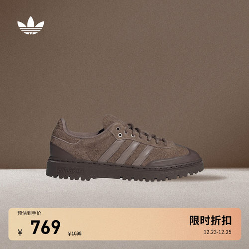 阿迪达斯三叶草经典鞋