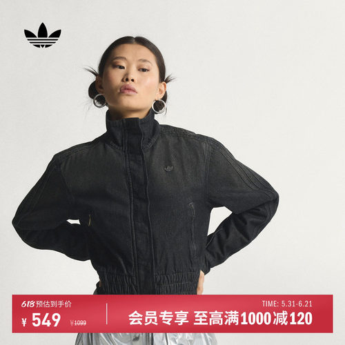 阿迪达斯三叶草女牛仔夹克薄外套