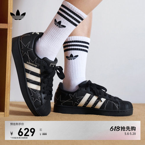 阿迪达斯三叶草男女贝壳头板鞋