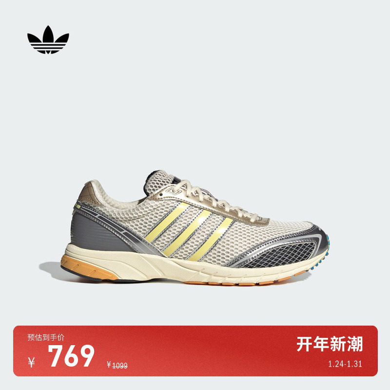 ADIZERO ADIOS OG网面运动鞋男女adidas Originals阿迪达斯三叶草,运动鞋new,运动休闲鞋,淘宝优惠券,粉丝福利购,淘宝优惠卷