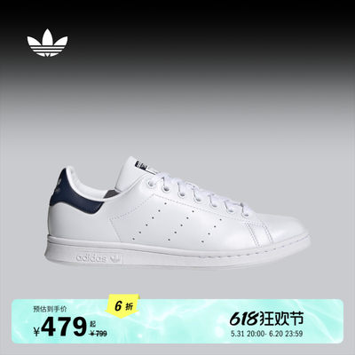 STAN SMITH运动板鞋小白鞋男女adidas Originals阿迪达斯三叶草