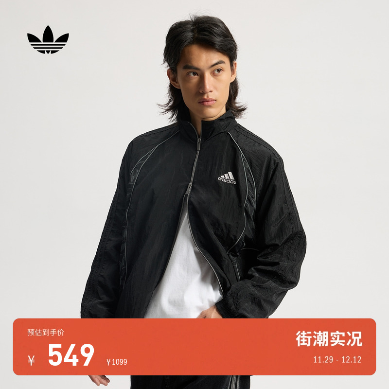 阿迪达斯三叶草男足球风外套