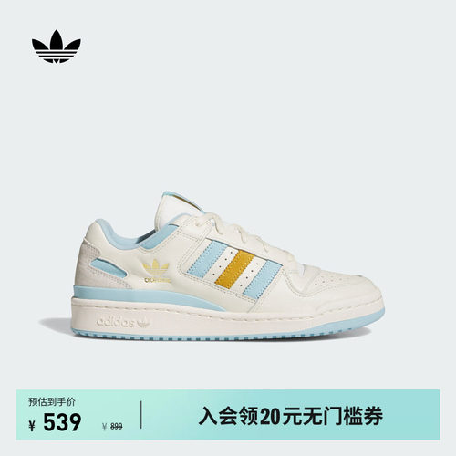 阿迪达斯三叶草男女经典鞋