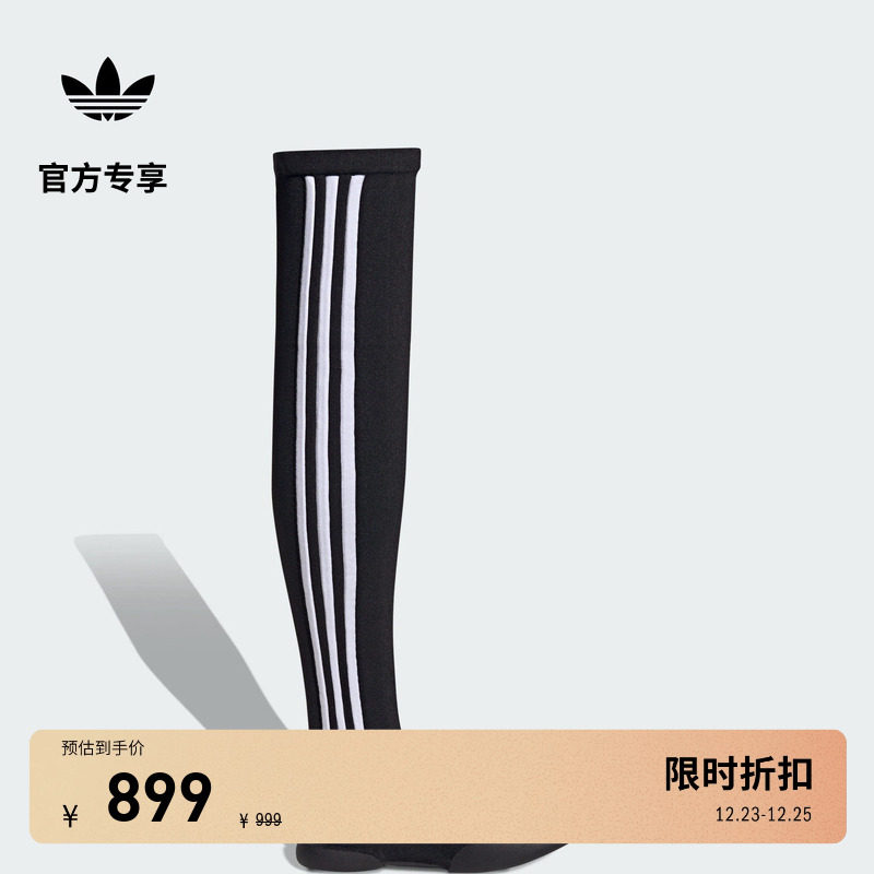 阿迪达斯三叶草跆拳道文化薄底鞋