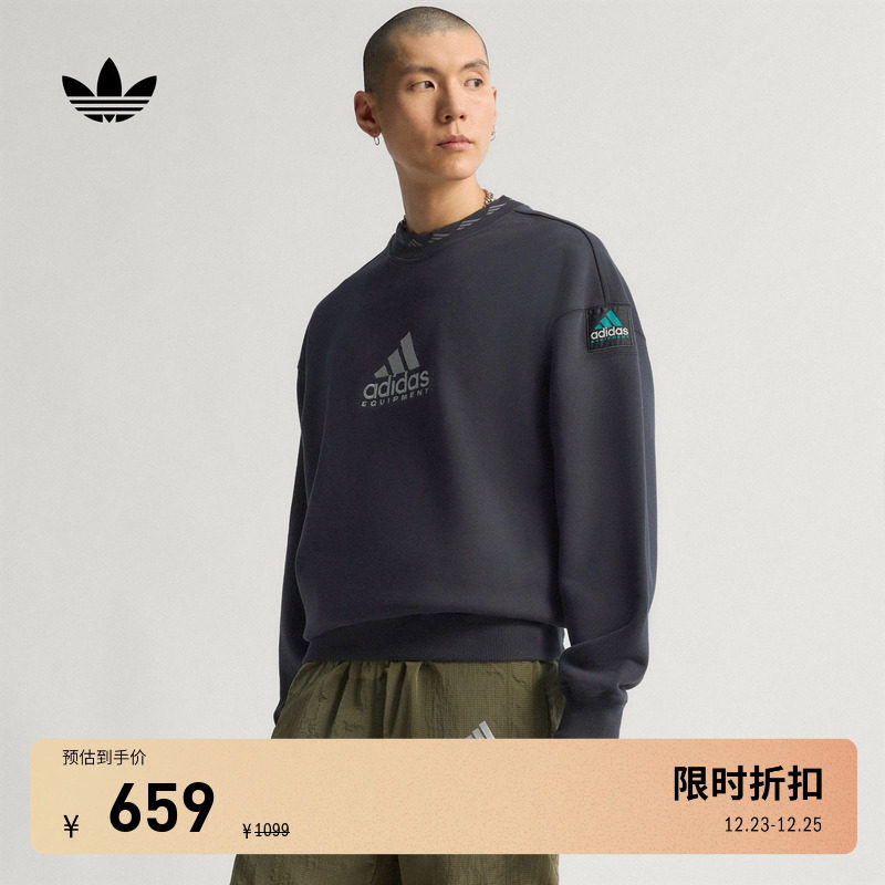 阿迪达斯三叶草男子卫衣