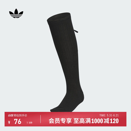 阿迪达斯三叶草女经典舒适长筒袜