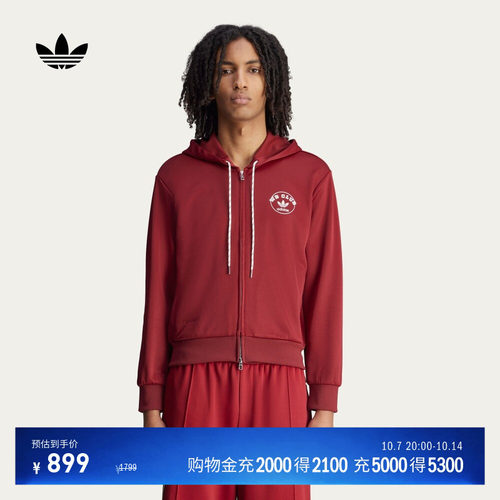 阿迪达斯三叶草联名男女外套