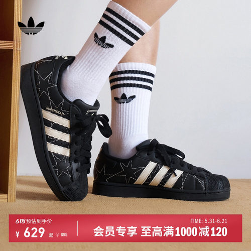 阿迪达斯三叶草男女贝壳头板鞋