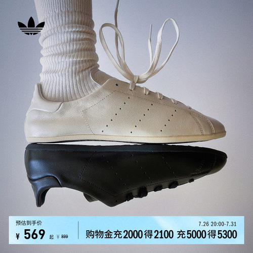 阿迪达斯三叶草经典薄底板鞋