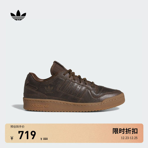 阿迪达斯三叶草男女篮球风板鞋