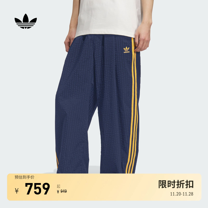 阿迪达斯三叶草男宽松舒适运动裤