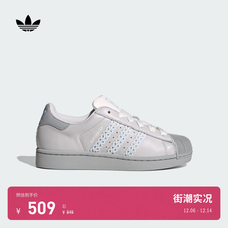 阿迪达斯三叶草男女贝壳头板鞋