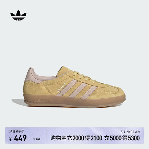 T头鞋阿迪达斯三叶草板鞋德训鞋