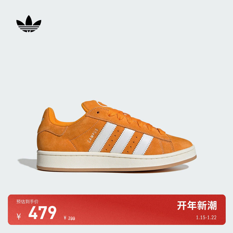 「面包鞋」CAMPUS 00s板鞋男女adidas Originals阿迪达斯三叶草,运动鞋new,板鞋,淘宝优惠券,粉丝福利购,淘宝优惠卷
