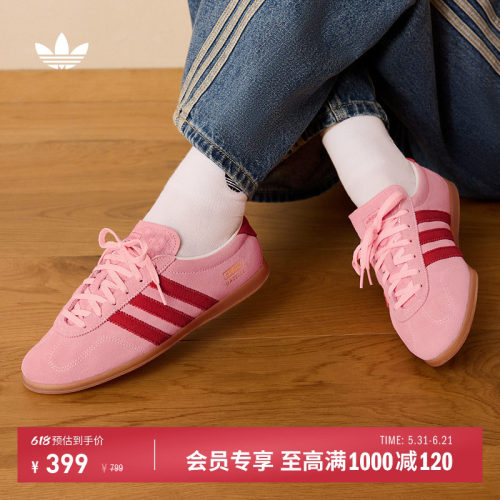 T头鞋阿迪达斯三叶草板鞋德训鞋
