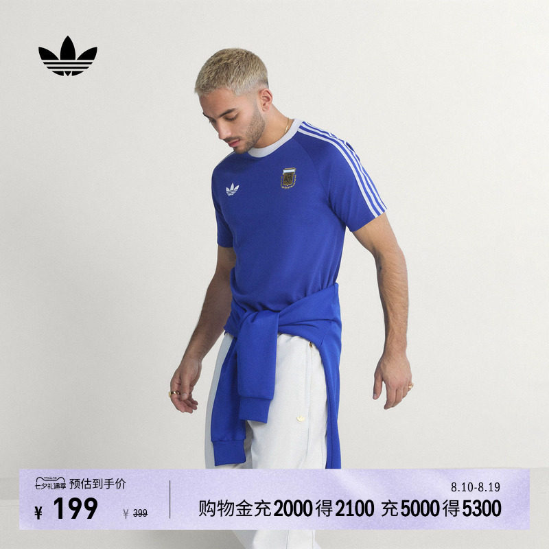 阿根廷队复古足球休闲文化修身短袖T恤男装adidas阿迪达斯三叶草