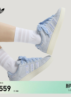 「面包鞋」CAMPUS 00s W经典运动板鞋女子adidas阿迪达斯三叶草