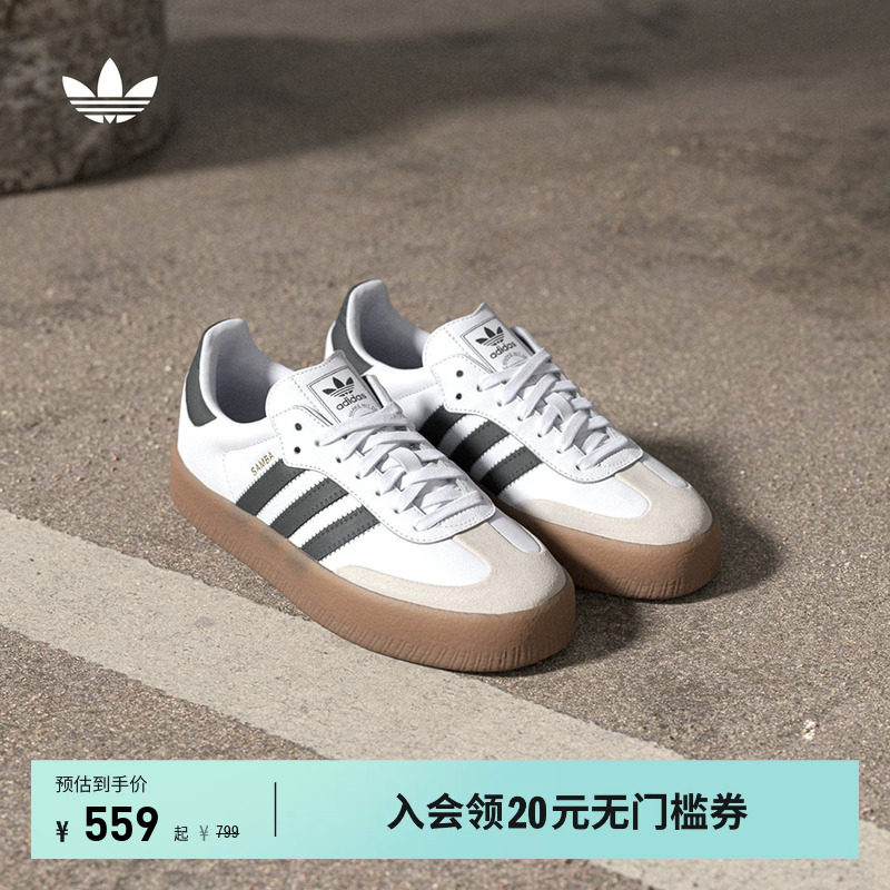 T头鞋 SAMBAE厚底增高板鞋德训鞋adidas Originals阿迪达斯三叶草图片