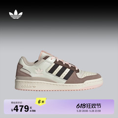 FORUM休闲篮球运动板鞋男女adidas Originals阿迪达斯三叶草官方