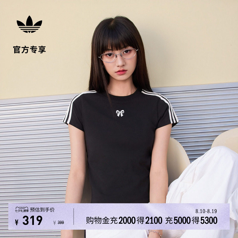 轻甜三条纹百搭运动正肩短袖T恤女夏季新款adidas阿迪达斯三叶草