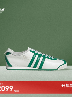 ITALIA 60s薄底经典运动鞋男女adidas Originals阿迪达斯三叶草