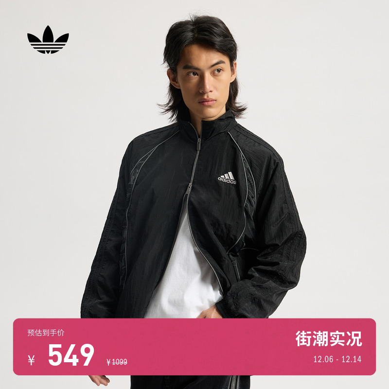 阿迪达斯三叶草男足球风外套