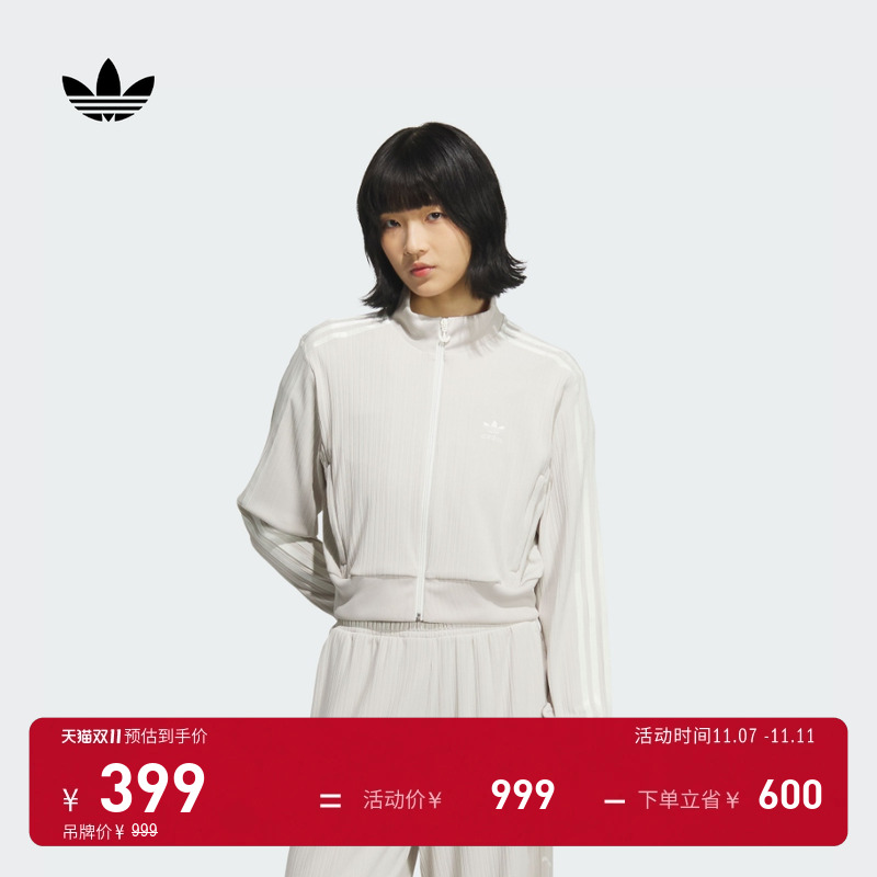 阿迪达斯三叶草女运动夹克外套